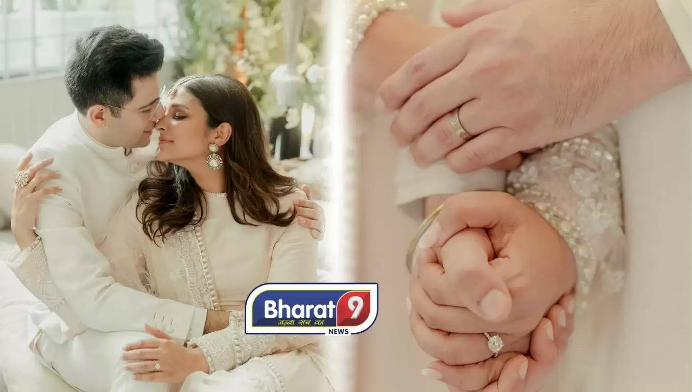 Parineeti-Raghav Engagement Update; सासंद राघव ने परिणीती संग ट्विटर पर शेयर की खुबसूरत तस्वीरें, पढ़े पूरी खबर-