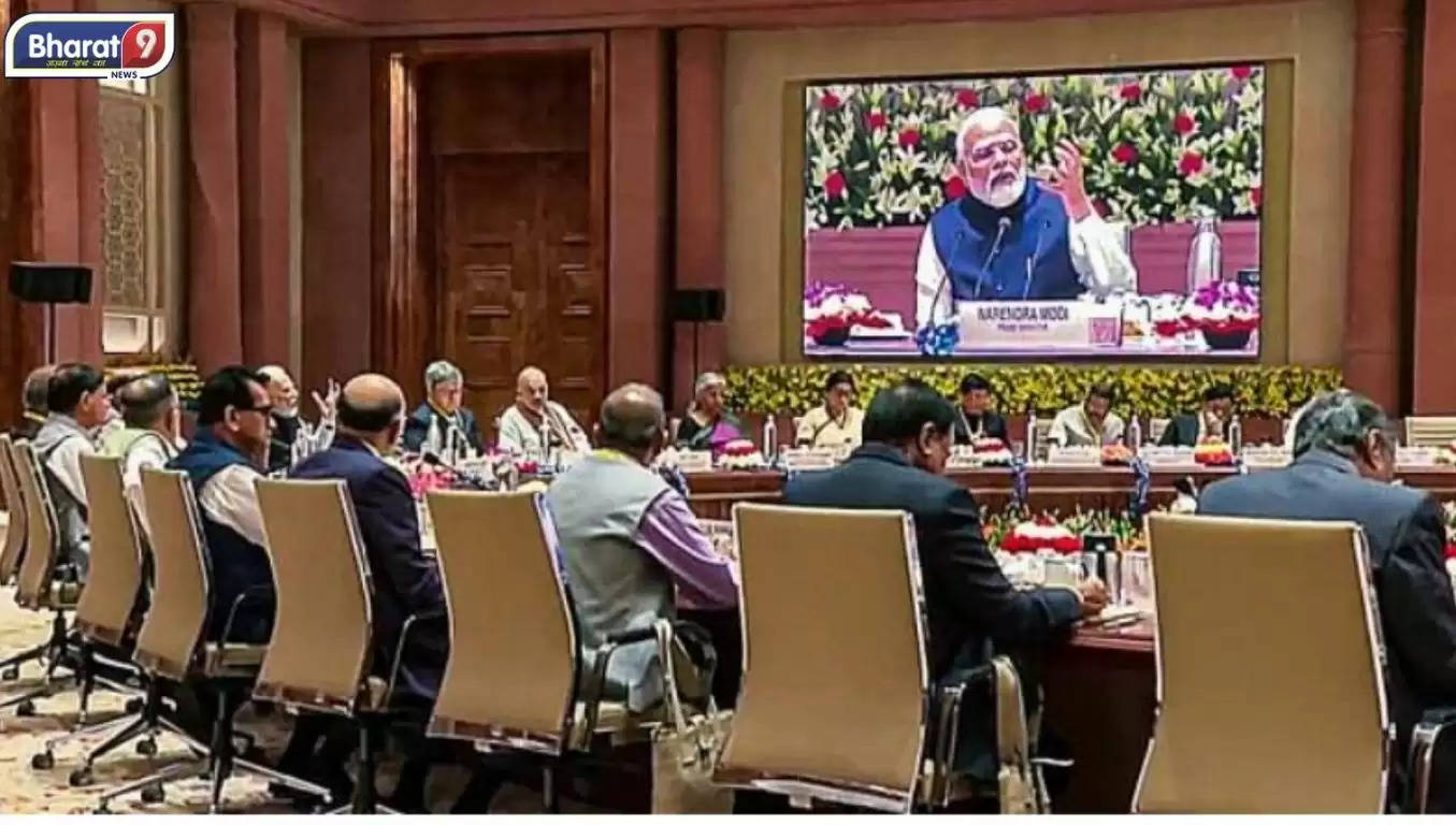 NITI Aayog Meeting: पीएम मोदी की अध्यक्षता में नीति आयोग की बैठक में नहीं पहुंचे 10  मुख्यमंत्री