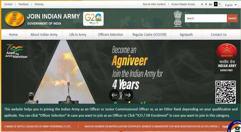 Agniveer Result: हरियाणा में नवंबर महीने में आयोजित अग्निवीर जनरल ड्यूटी भर्ती परीक्षा का परिणाम जारी 