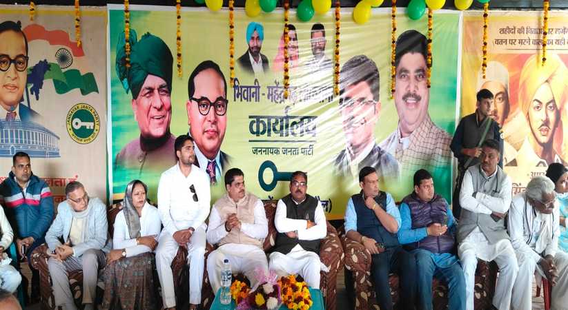 Haryana JJP: हरियाणा में जेजेपी ने फतेहाबाद, उचाना, नारनौल और दादरी में खोले लोकसभा चुनाव कार्यालय
