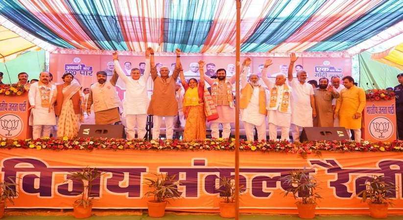 Haryana News: अंबाला से बीजेपी की लोकसभा प्रत्याशी बंतो कटारिया की नामांकन सभा मे मुख्यमंत्री नायब सैनी ने किया चौंकाने वाला दावा