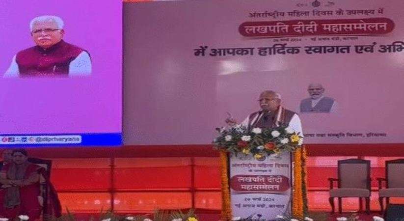 Haryana News: हरियाणा के करनाल में लखपति दीदी महासम्मेलन में सीएम मनोहर लाल ने की शिरकत