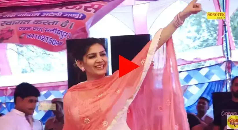 Sapna Chaudhary Dance