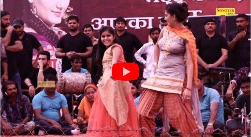 sapna dance,sapna new dance,sapna,sapna choudhary new song,sapna choudhary,haryanvi dance,dance video,sapna chaudhary song,sapna choudhary ke gane,new dance,sapna chaudhary,jale dance sapna choudhary,latest dance performance,sapna new song,sapna dance song,sapna live performance,binde dance sapna choudhary,jale dance,black dot dance sapna choudhary,dance sapna,pani chhalke dance sapna choudhary,bhuro ka babu dance sapna choudhary,jale dance cover