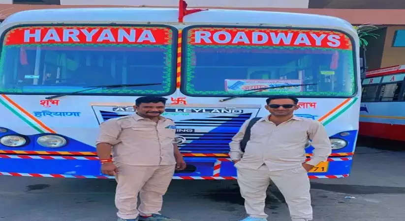 haryana roadways conductor bharti 2023,haryana new vacancy 2023,haryana new job vacancy 2023,hkrn haryana roadways conductor bharti 2023,haryana vacancy 2023,haryana dc rate vacancy 2023,haryana govt job vacancy 2023,hkrn new vacancy 2023,haryana job vacancy 2023,hkrn conductor bharti 2023,hkrn conductor vacancy 2023,haryana roadways conductor vacancy 2023,conductor bharti 2023,hkrn vacancy 2023,hkrn conductor bharti form kab bhare jayenge 