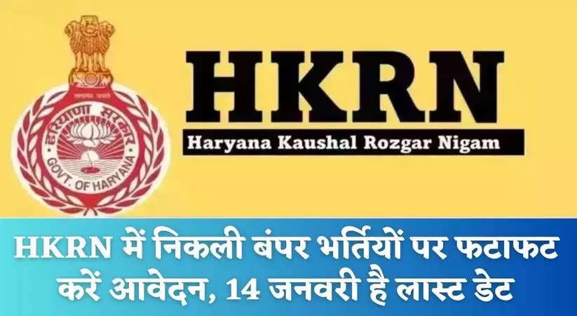 latest haryana news, Bharat 9, Bharat9 viral, bharat9 news, haryana news, top haryana news, today haryana news in hindi, haryana news top, bhrat 9 news, bharat9 haryana news, haryana news, haryana bjp news, hssc news, cm news,viral news, chandigarh news, haryana news best