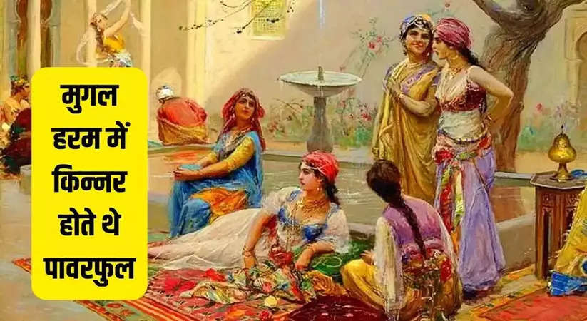 Mughal Harem,mughal harem,mughal empire,mughal harem movie,mughal harem documentary,mughal empire history,harem,life in a mughal harem,mughal harem dark secrets,mughal harem story,mughal harem stories,mughal empire akbar,mughal,mughals,the mughal empire,mughal harems,mughol harem,mughal harem reality,truth of mughal harem,secret of mughal harem,mughal emperor,best mughal stories,who were mughals,mughal empire babur,mughal harem truth,mughal harem photo