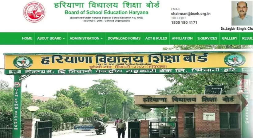Haryana News: हरियाणा विद्यालय शिक्षा बोर्ड अध्यक्ष ने किया जिला-हिसार के अंकन केन्द्रों का औचक निरीक्षण