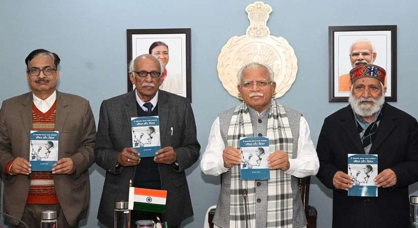 Haryana Chief Minister released a book on the life and ideology of Dr. B.R. Ambedkar