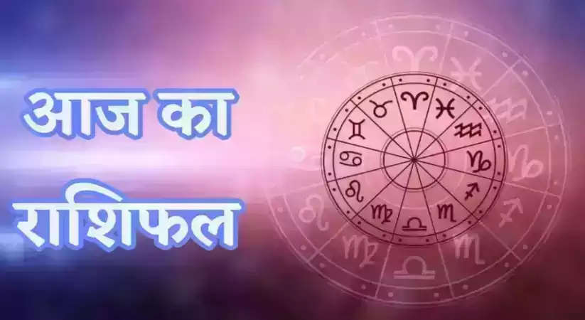 18 october 2023 rashifal,aaj ka rashifal 18 october 2023,18 october 2023 aaj ka rashifal,today rashifal 18 october 2023,aaj ka rashifal,rashifal 2023,daily horoscope in hindi 18 october 2023,today horoscope in hindi 18 october 2023,daily horoscope 18 october 2023 in hindi,daily rashifal,kumbh rashi october 2023,dainik rashifal,vrischik rashi october 2023,18 october 2023 panchang,ajker rashifal 18 october 2023,#today rashifal 18 october 2023,today rashifal