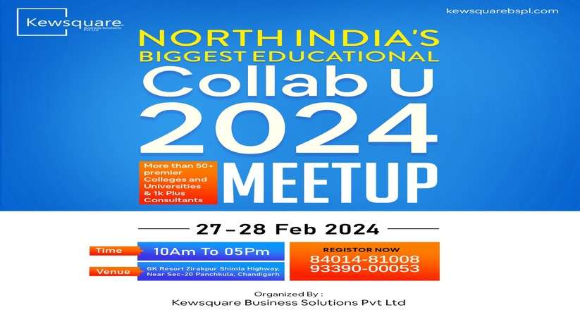 Colab-U Event: देशभर की यूनिवर्सिटी और कॉलेजों के साथ अनुबंध का सुनहरा मौका, चंडीगढ़ में कॉलेब-यू 2024 के नाम से होगा बड़ा आयोजन