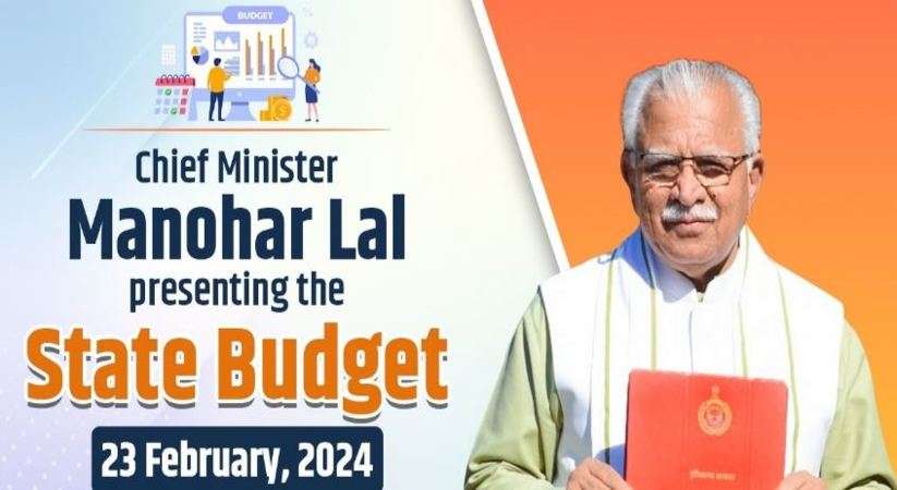 Haryana Budget: हरियाणा के CM मनोहर लाल आज पेश करेंगे बजट, चुनावी साल में दे सकते है बड़ी सौगात