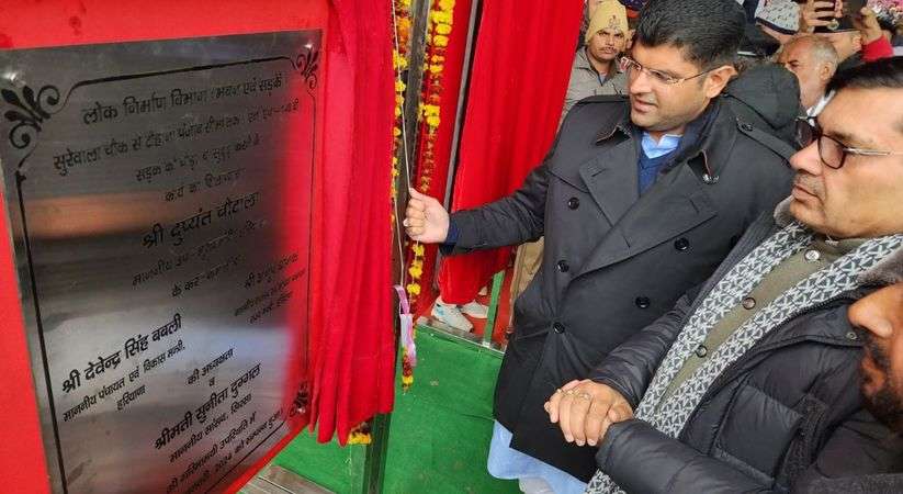 Deputy Chief Minister Unveils Rs 174.61 Crore Development Projects in Tohana