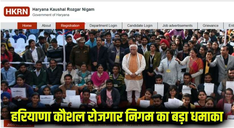 kosal rojgar yojana fresh registration,hkrnl fresh registration,hkrn gov in fresh registration,hrkn fresh registration kaise kare,haryana kaushal rojgar nigam registration,hkrn registration 2023,saksham yojana new registration 2023,hkrn registration,haryana kaushal rojgar registration 2023,hkrn me freshers registration kaise kre,haryana kaushal rojgar registration fees,hkrnl one time registration kese kare,haryana kaushal rojgar registration