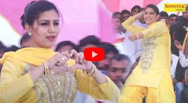 Sapna ka 2024 dance