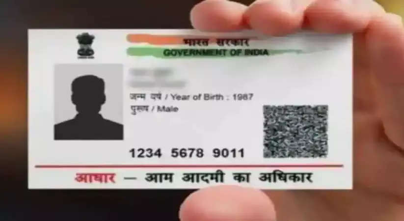 aadhar card,aadhar card update,aadhar card download,update address in aadhar card,aadhar card mobile number update,aadhar update,how to update aadhar card online,how to change address in aadhar card online,aadhar,how to download aadhar card,aadhar card mobile number change,aadhar card new update,aadhar news,aadhar card address change online,how to download aadhar card in mobile,aadhaar card,aadhar card update last date,aadhaar update