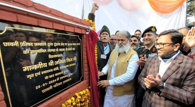 Haryana News: Haryana Home Minister Anil Vij laid the foundation stone for the construction work of Bandh Road in Ambala Cantonmen