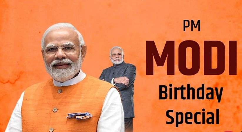 PM Modi Birthday Special: खातें में करोड़ो रूपये से लेकर इतनी सम्पति के मालिक है प्रधानमंत्री, पढ़िए इस खबर में 